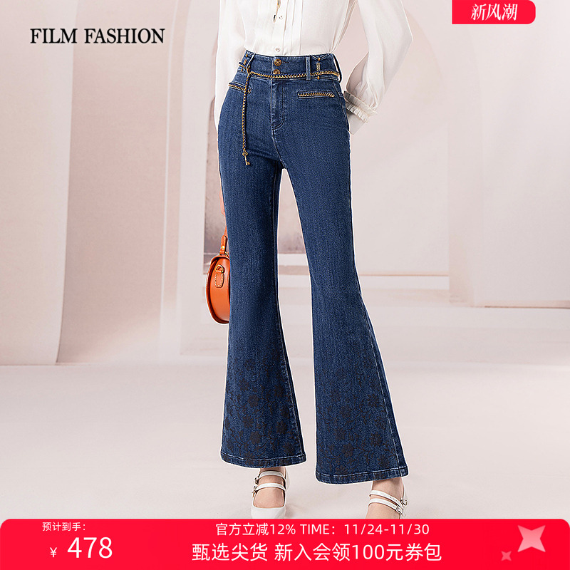 一电影一时装冬季经典设计感高腰微喇叭长裤裤子女款慵懒休闲好看