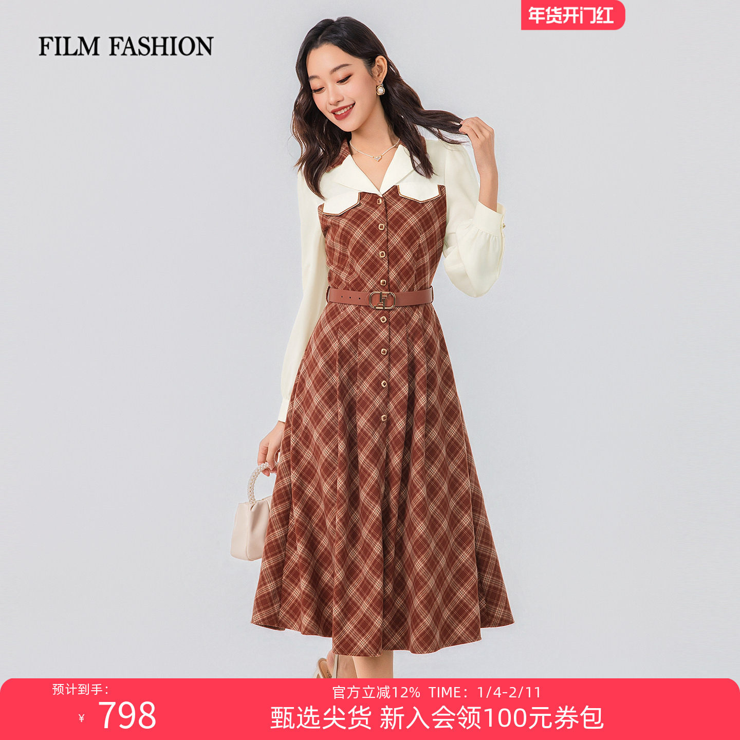 【新年穿搭】一电影一时装2026早春新款格子假两件连衣裙女收腰,女装/女士精品,连衣裙,淘宝优惠券,粉丝福利购,淘宝优惠卷