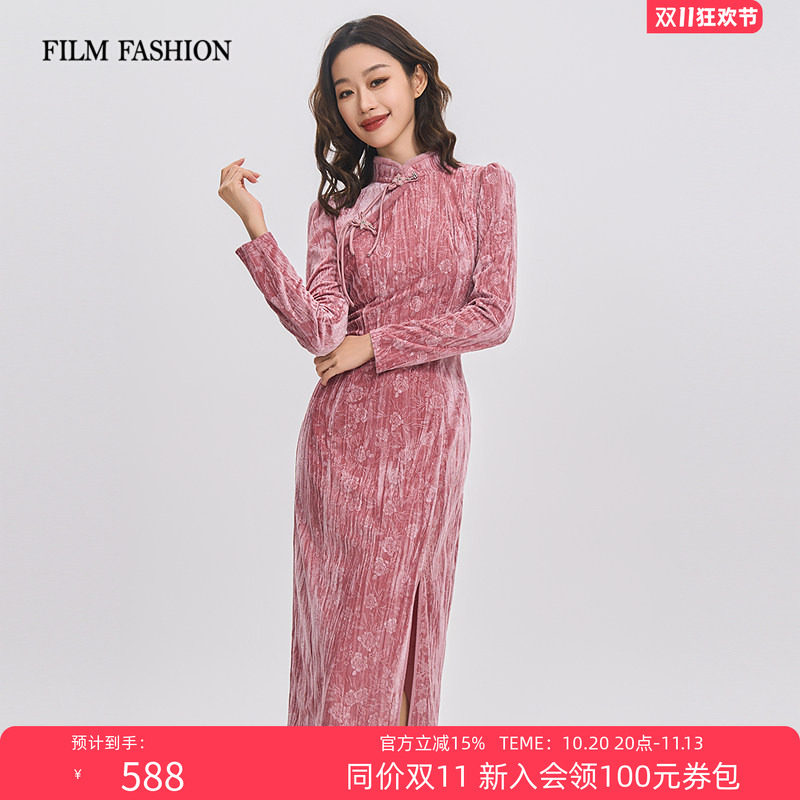 【保价双11】一电影一时装冬季新款新中式丝绒旗袍连衣裙女士粉色