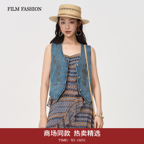 【商场同款】一电影一时装2026秋季新款牛仔马夹外套钉珠刺绣女士