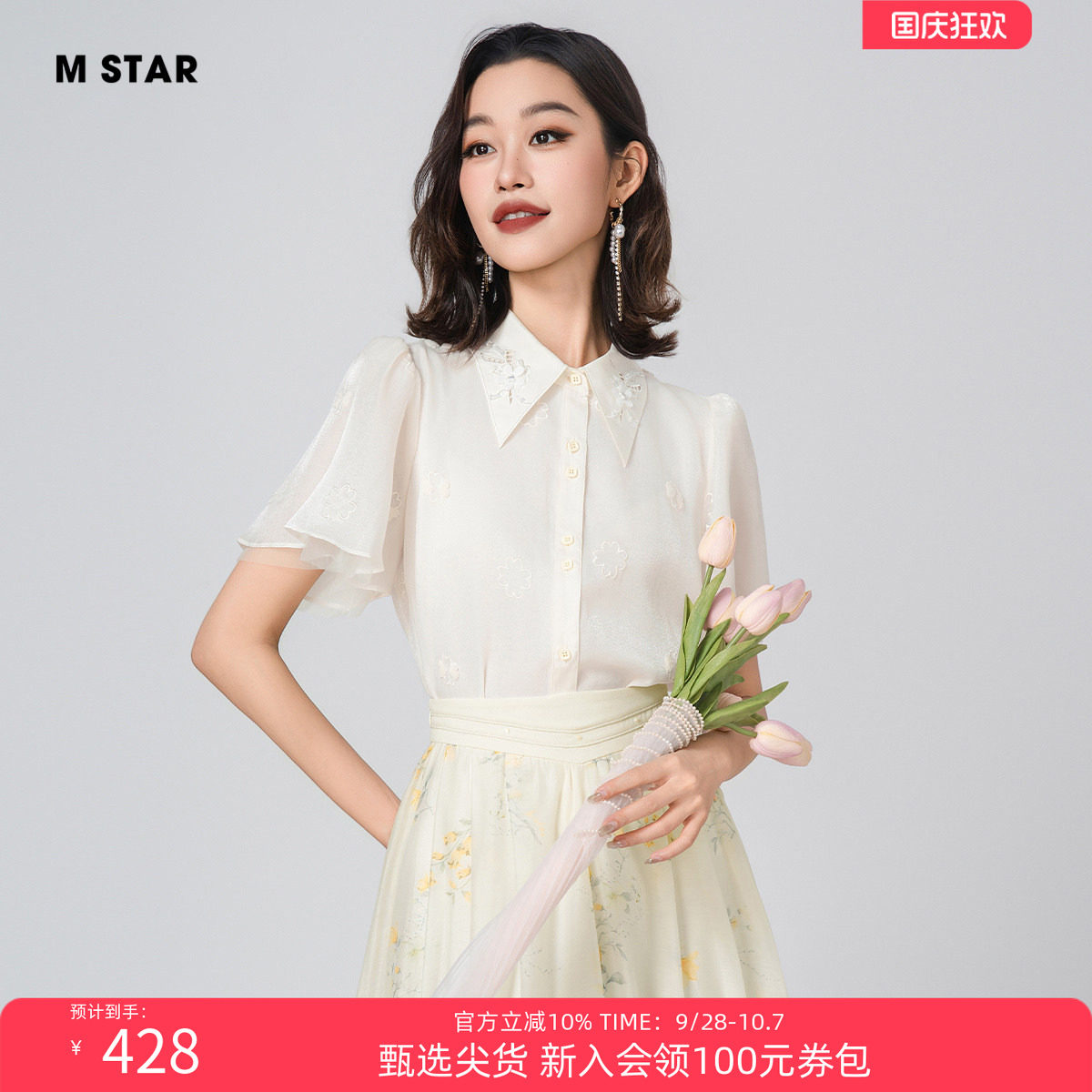 荷叶袖轻薄小衫上衣女士衬衫休闲图片