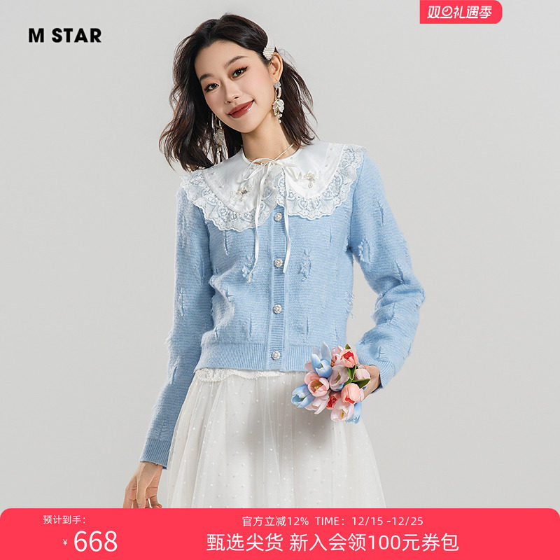 冬季娃娃领毛织针织外套女款独特