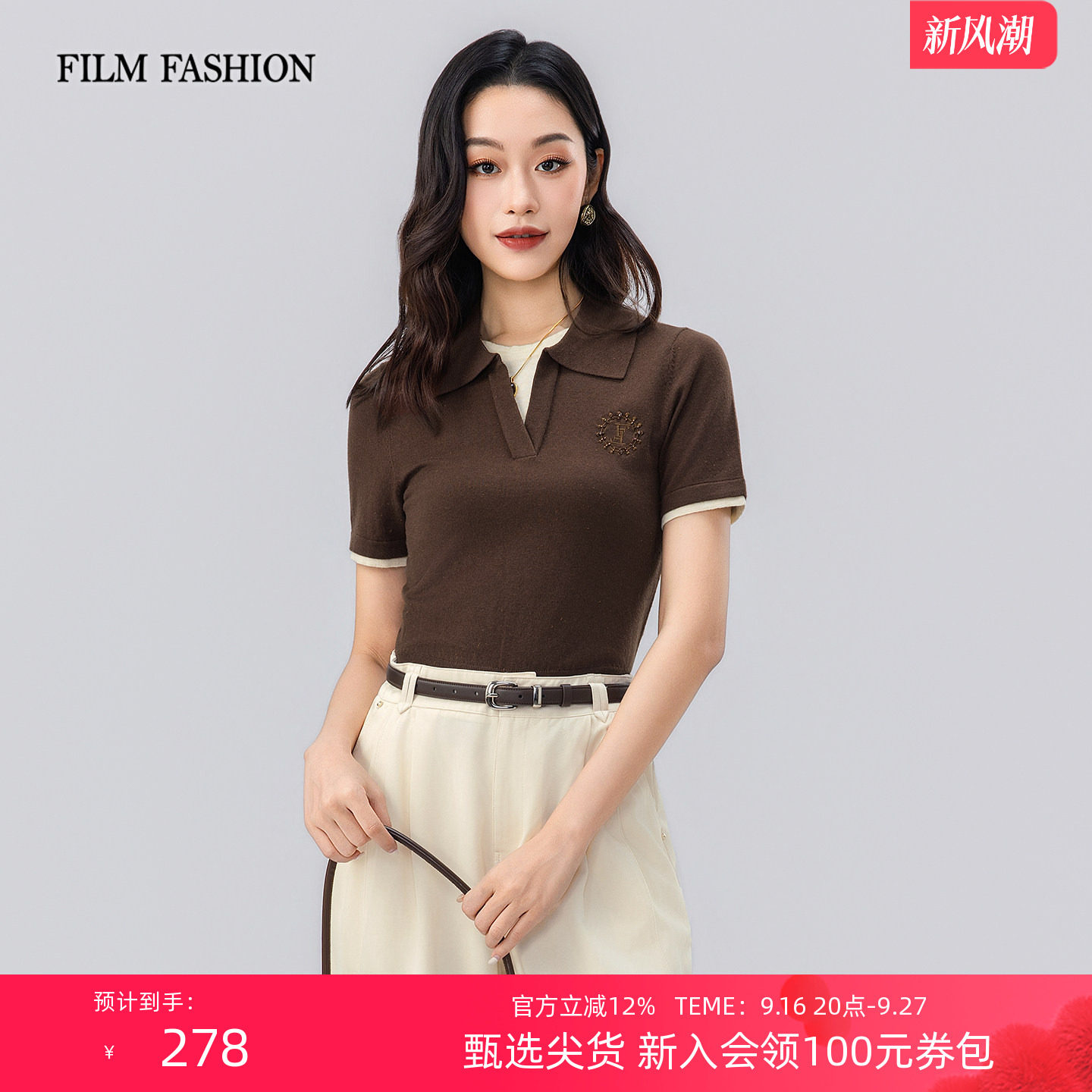 一电影一时装夏季新款毛衫假两件上衣翻领休闲短袖绵羊毛刺绣女士图片