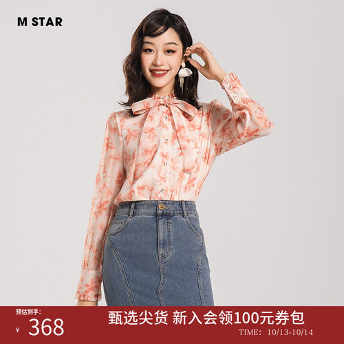 M STAR夏季新款法式气质通勤轻职风飘带花料衬衫上衣女小众