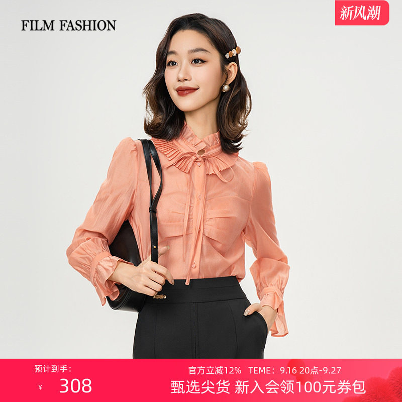 一电影一时装春秋新款法式莱赛尔天丝木耳边蝴蝶结衬衫早春女上衣图片