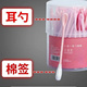 2盒二合一耳勺棉签 美容掏耳勺掏耳朵棉签棒清洁棉棒耳勺棉签