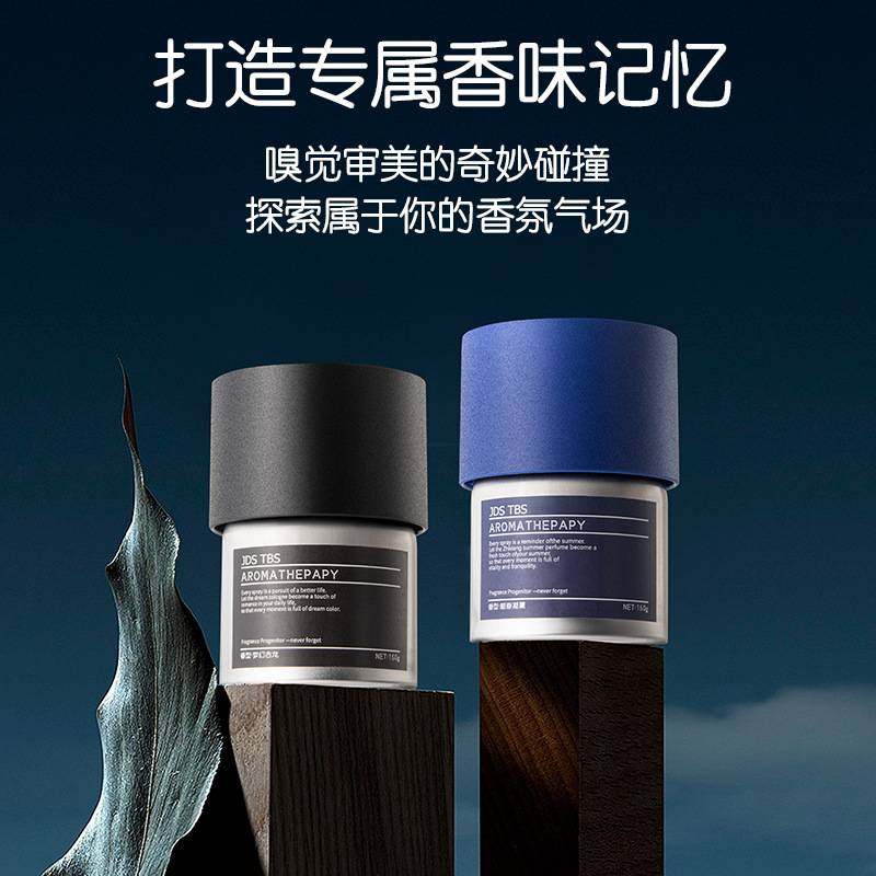 车载香薰杯架固体香膏去味汽车内