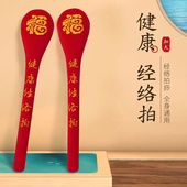 经络拍打棒按摩棒敲背捶敲打锤棒全身家用按摩锤经络拍打器健身拍