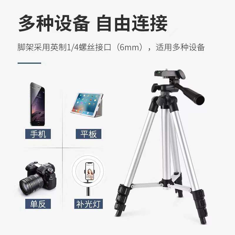 三脚架支架手机支架钓鱼灯三角架手机三脚架望远镜三脚架