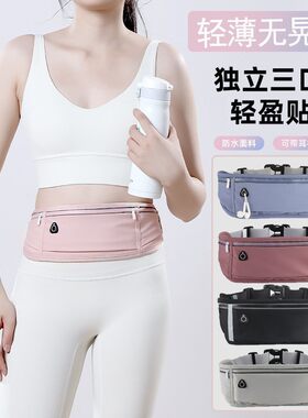 户外马拉松跑步腰包莱卡弹力水壶运动大容量手机防盗包轻量防水