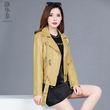 2019秋季新款時尚優雅短款PU小皮衣女士韓版修身大碼皮夾克外套女