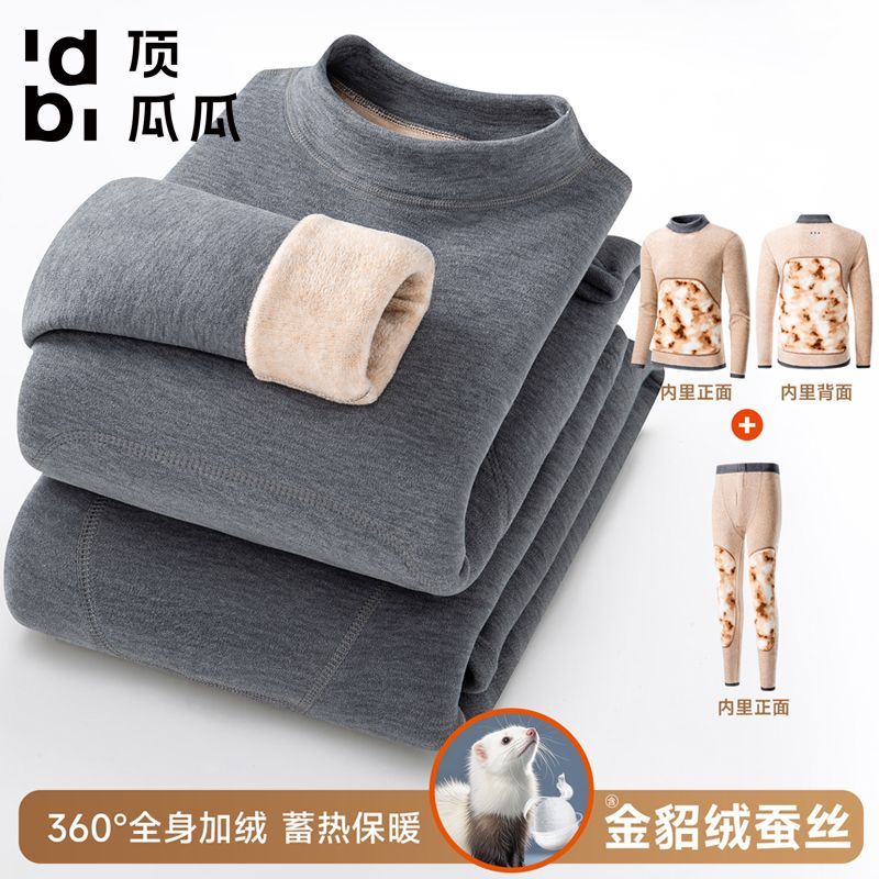 顶瓜瓜【貂绒护膝护背】桑蚕丝加绒加厚保暖内衣套装男士秋衣秋裤