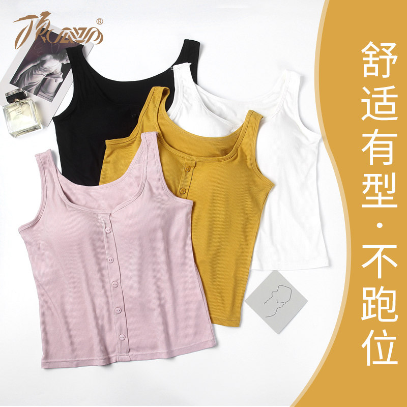 顶瓜瓜吊带背心女一体式带胸垫薄款女生睡眠文胸宽松舒适裹胸上衣