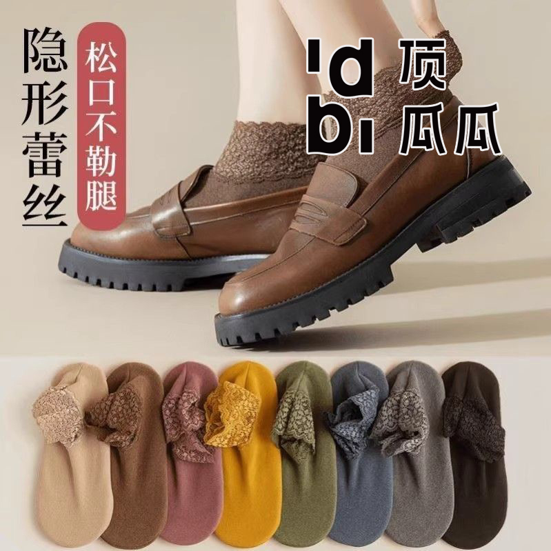 顶瓜瓜德绒镂空性感蕾丝防滑袜女
