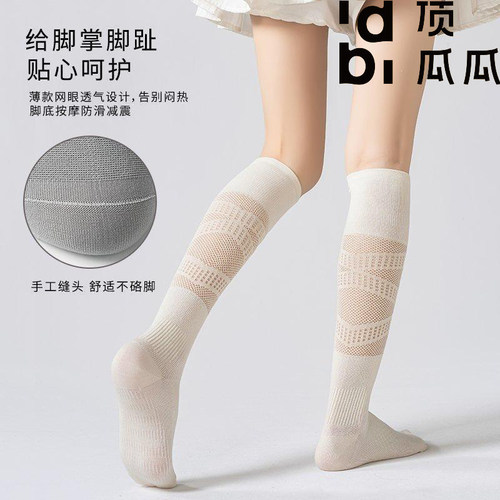 运动压力小腿袜压力袜