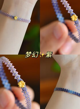 手工编织故宫配色手绳半成品