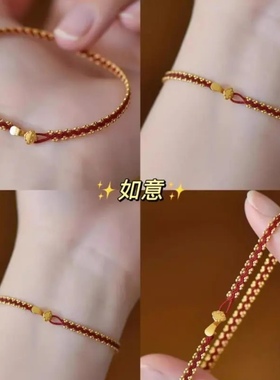 手工编织蜡线繁花手绳