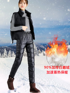 哈尔滨超厚保暖白鹅绒羽绒裤 冬季 零下40度 女外穿高腰加厚宽松棉裤