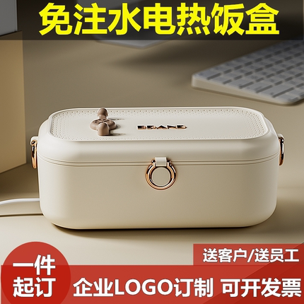 饭盒上班族2025新款电加热饭盒保温不锈钢自热免注水热饭菜神器