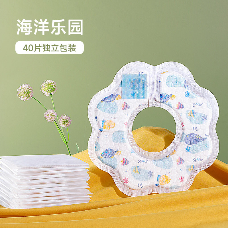 一次性口水巾婴儿围嘴男女宝宝防水口水吐奶围兜围嘴非纯棉春夏款