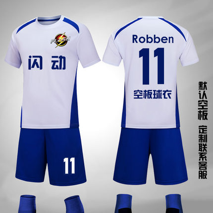 足球服套装成人儿童短袖速干球衣比赛训练运动服中小学生光板定制