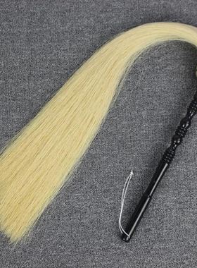 真马尾 拂尘甩子戏剧道具浮尘用品太监佛尘扫浮沉