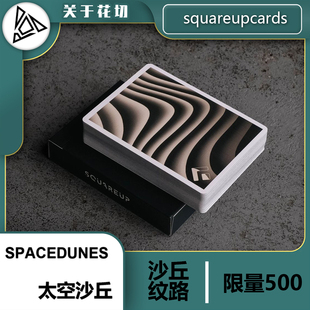 【太空沙丘】关于花切 SPACEDUNES 扑克牌 花切魔术收藏纸牌