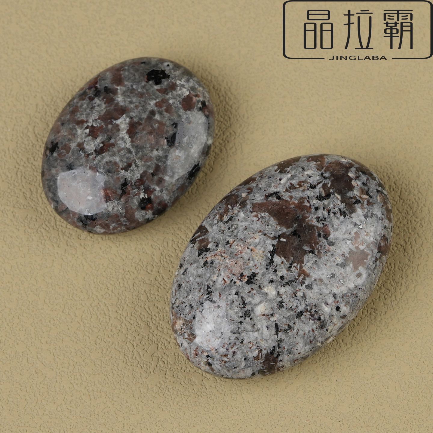 天然火焰石原石手把件