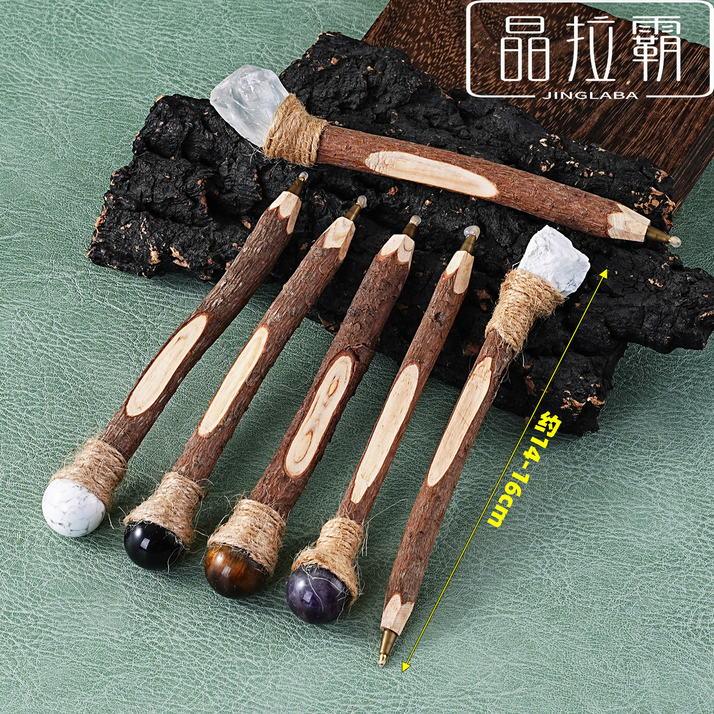 天然水晶圆珠笔玉石材质魔法笔实木环保签字笔权杖办公文具纪念笔