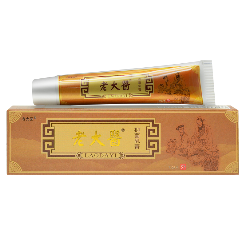 恒毅草本软膏买3送1买5送2