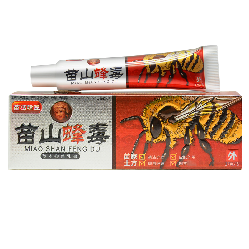 苗山蜂毒广至德山峰草本乳膏