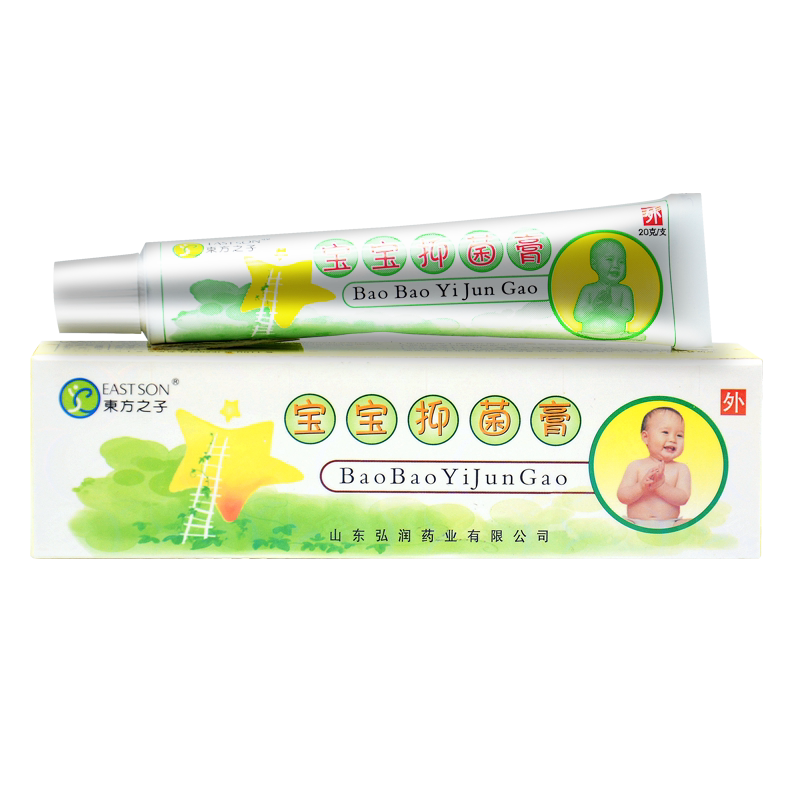 【1送1】东方之骄牌宝宝抑菌乳膏