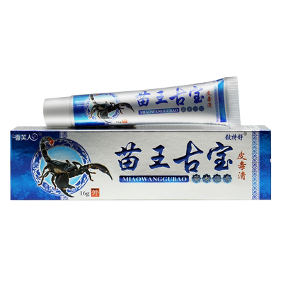买2送1铍特舒正品苗王古宝皮毒清
