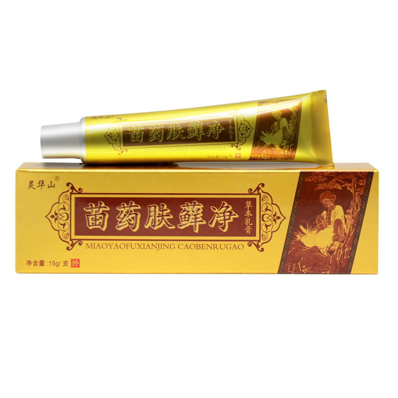 抑菌软膏灵华山苗草肤癣净