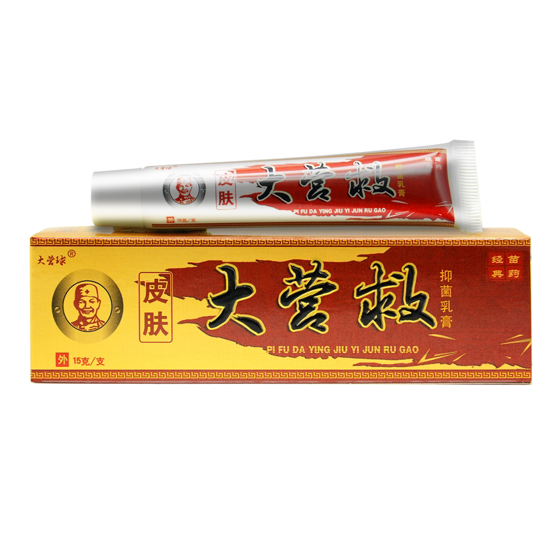 大营球大营球千年奇草软膏