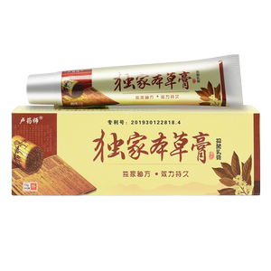 哈尔滨卢药师独家本草膏抑菌软膏