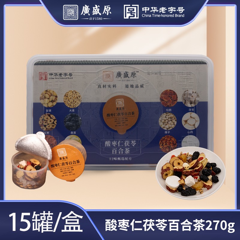 广盛原酸枣仁茯苓百合小罐装图片