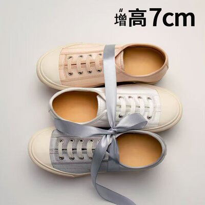 7cm内增高德训鞋2026夏季新款缎面休闲板鞋厚底小白鞋百搭帆布鞋