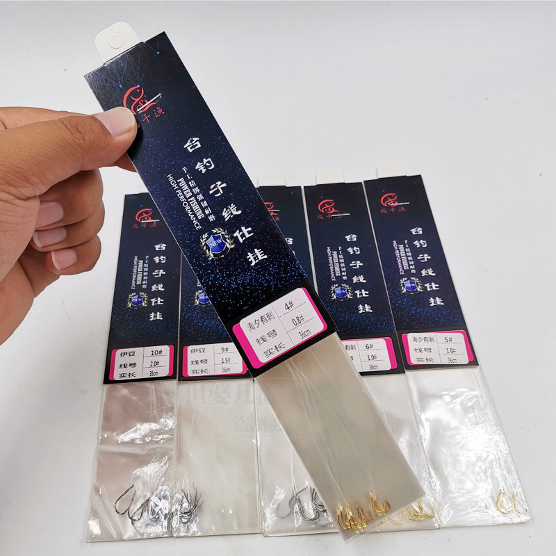 绑好子线双钩手工精绑伊豆海汐钩