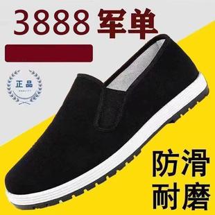 老北京布鞋 买一送一 耐磨防滑透气劳保黑布鞋 两双装 男春夏单鞋