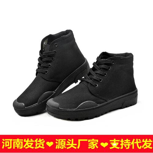 新款高帮鞋解放鞋劳保鞋男鞋女鞋休闲鞋胶鞋鞋作业鞋工作鞋劳保鞋