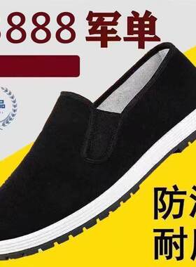 轮胎底布鞋男士春季款黑