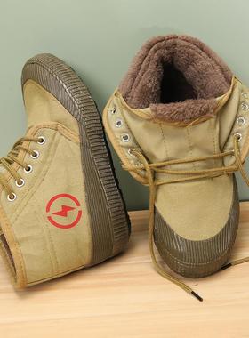 冬季加绒解放鞋男高帮透气劳保绝缘5kv/10kv高压国家电网电工鞋