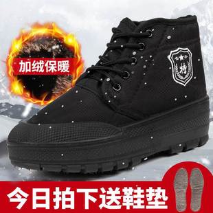 高帮解放鞋男秋冬季新款加绒保暖帆布迷彩防滑耐磨爸爸工地劳保鞋