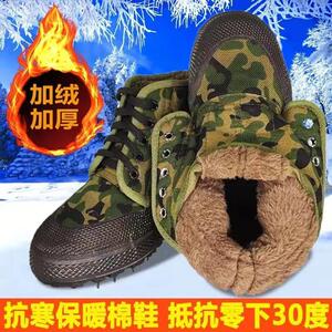 冬季棉鞋加绒加厚高帮解放鞋男女保暖工地迷彩劳保鞋农田干活胶鞋