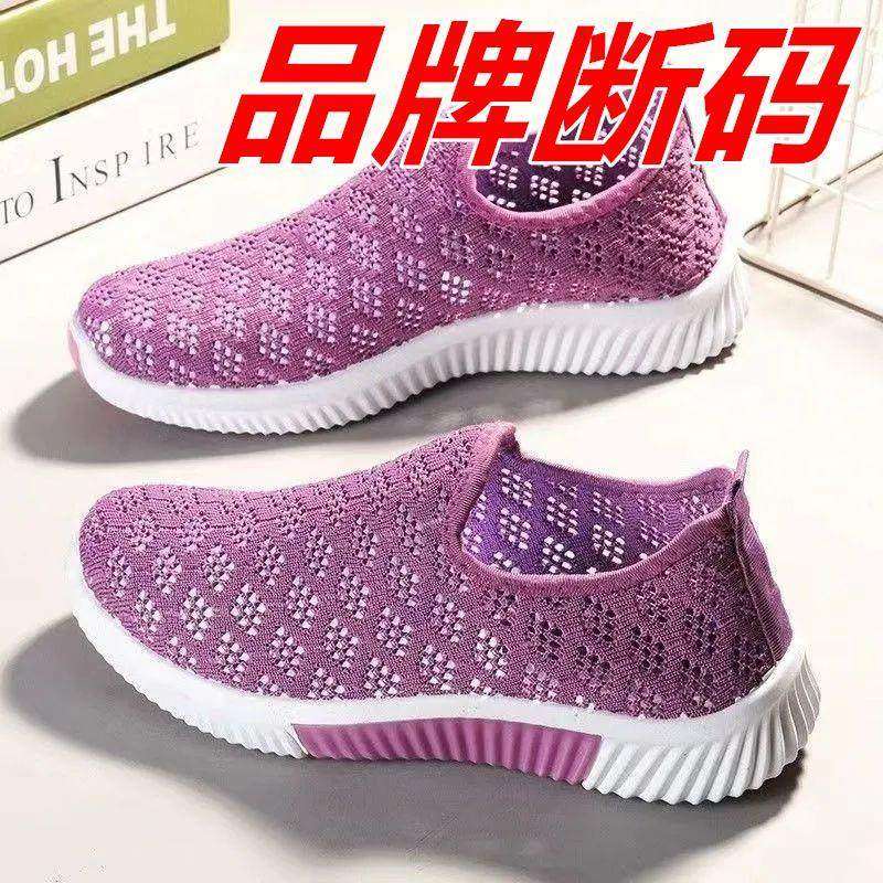 新款老北京布鞋女健步鞋软底防滑妈妈运动鞋透气网鞋时尚休闲单鞋,女鞋,传统布鞋,淘宝优惠券,粉丝福利购,淘宝优惠卷