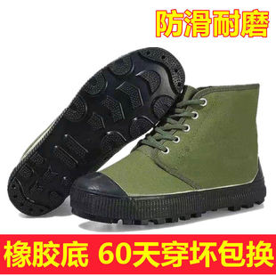 女工地戶外鞋 解放鞋 高幫男迷彩鞋 軍訓勞保膠鞋 作訓防滑耐磨帆布鞋