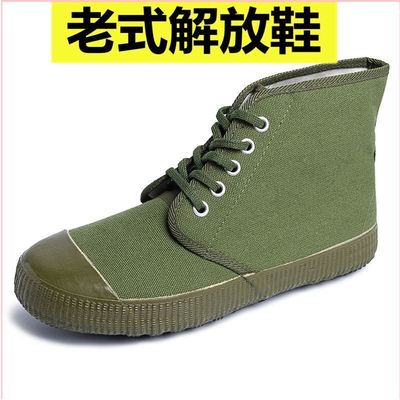 帆布低帮高农高农田鞋解放