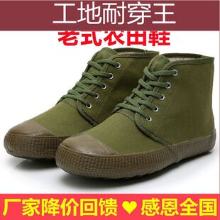 高帮解放鞋 鞋 工地防滑耐磨黄胶鞋 劳保鞋 女劳动干活胶 男农田鞋