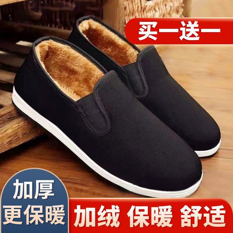 北京买一送一发两双】老【布鞋男加厚软底防滑透气单鞋男士休闲鞋